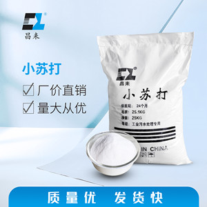 直流鑒定報(bào)告